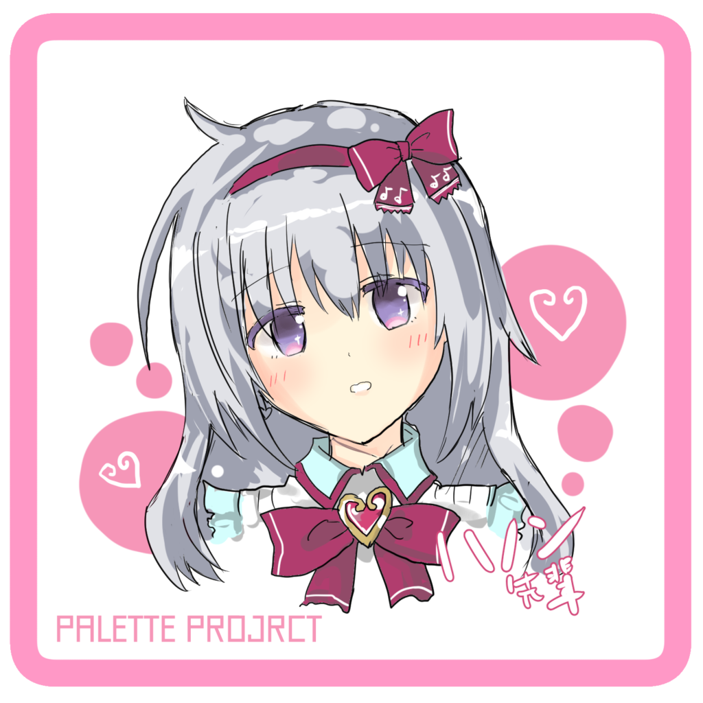 パレットプロジェクト 香鳴ハノン 愛称は「ハノンちゃん」 ファンネームは「ハノモニ」