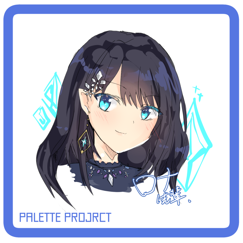 パレットプロジェクト 七海ロナ パレプロのクールビューティー＆清楚担当、かもしれない