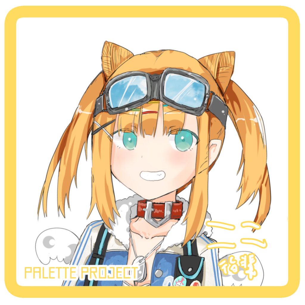 パレットプロジェクト研究生 日本晴ここ バディーズの頼れる機長 愛称は「ここち」