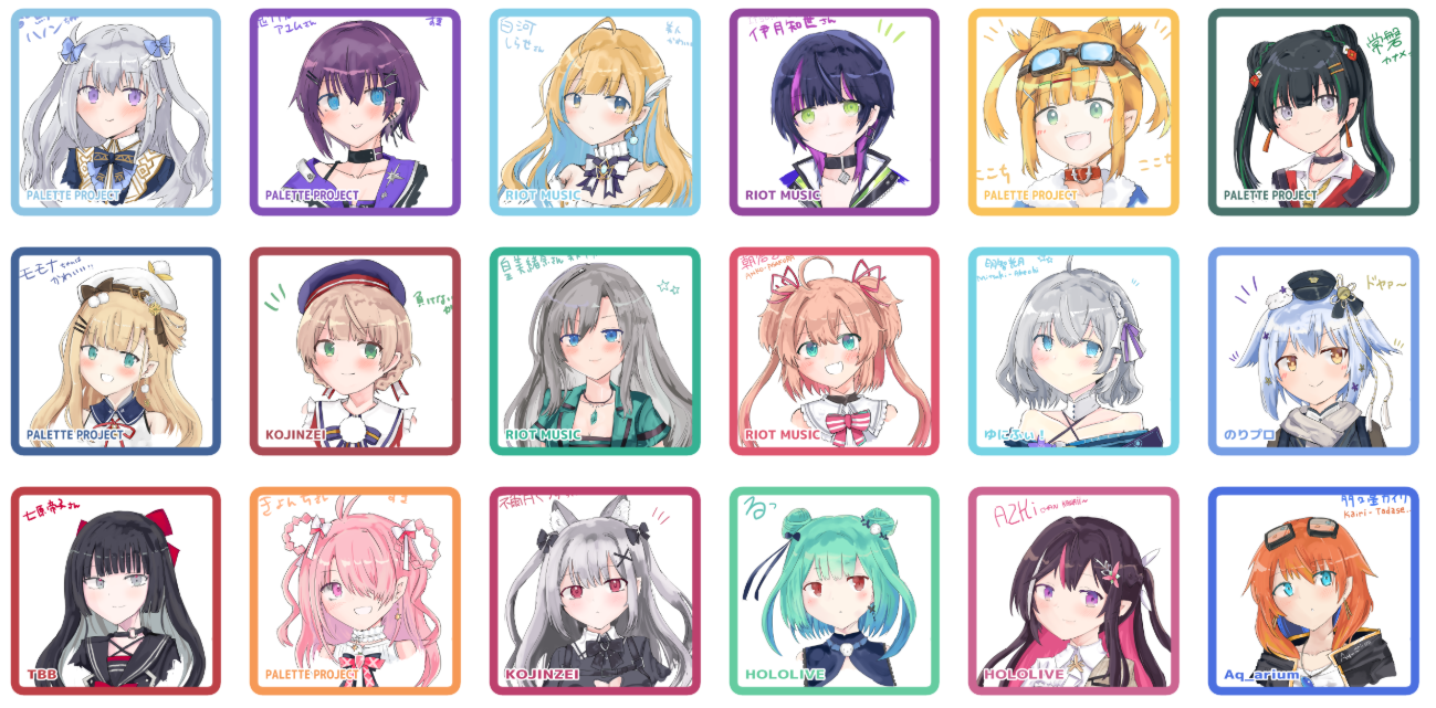 Vtuberまとめサイト VTuberイラストと、個人的に好きな配信へのリンク集