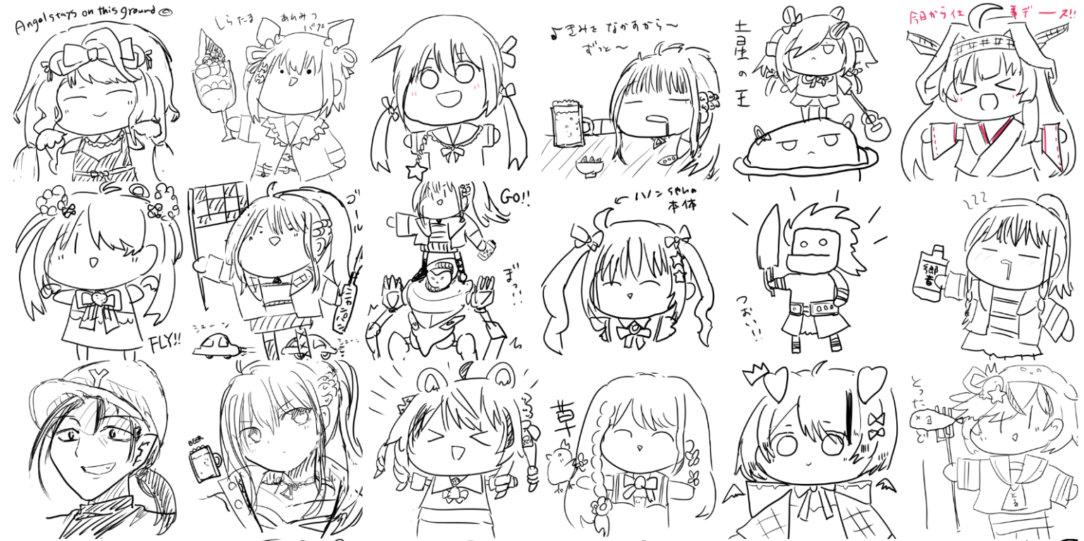 らくがきプレゼント企画で描いた絵をまとめたページ