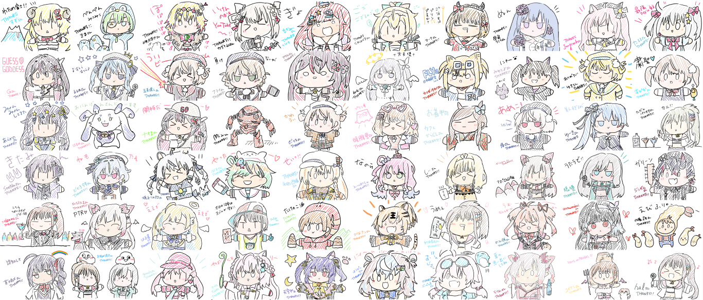 サンクスカード企画で描いた絵をまとめたページ